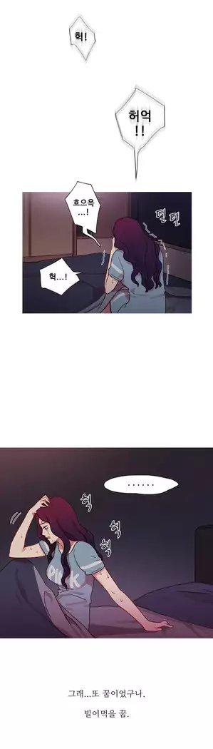 Scandal of the Witch Ch.0-32