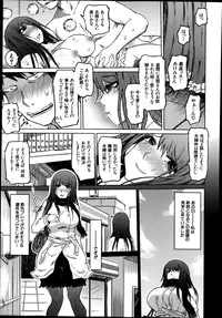 [Marukidou] SM Danchi