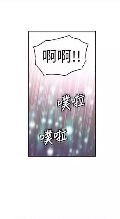 [週日] [朴亨俊 & 李元植] 超導體魯蛇 1-56 官方中文（連載中）