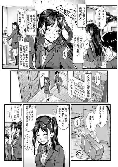 COMIC Mugen Tensei 2023-05