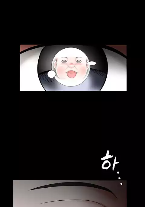 Seduction Ch.1-38