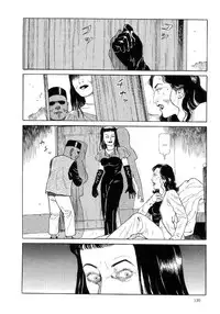 [Maruo Suehiro] Paraiso - Warau Kyuuketsuki 2 | The Laughing Vampire Vol. 2 [English]