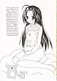 (SC31) [CANDY (Aoyama Asuka)] Azusa-san no Pipo ! (THE iDOLM@STER)