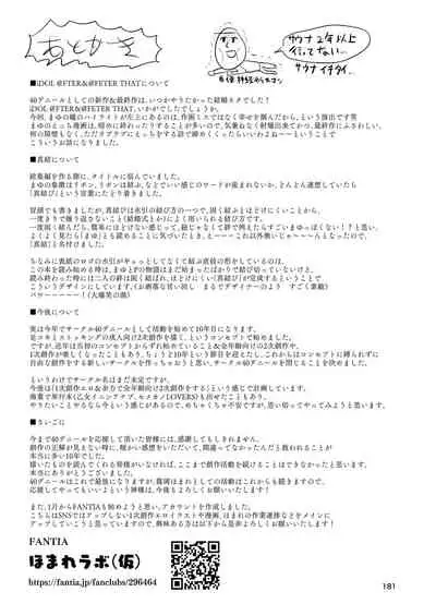 Mayu