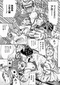 [Kanata] Vanity Fair