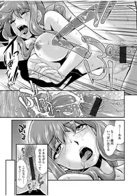 [Anthology] Cyberia Maniacs Zetsubou Netorare Selection Vol. 1 [Digital]