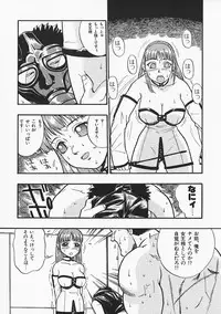 [Kakutou Oukoku] Anadoru Kyoukan