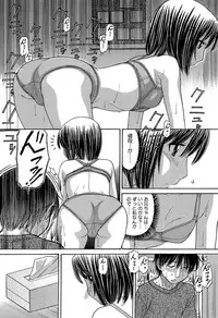 [Tanaka-Ex] Sister Price