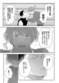 [ko] Coming out Crisis
