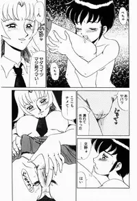 [Makita Aoi] Hentai Jikkensitsu