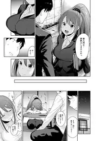 [Azuse] Erohon o Sutetara Konoko ga Tsurechatta!? Ch. 1-9