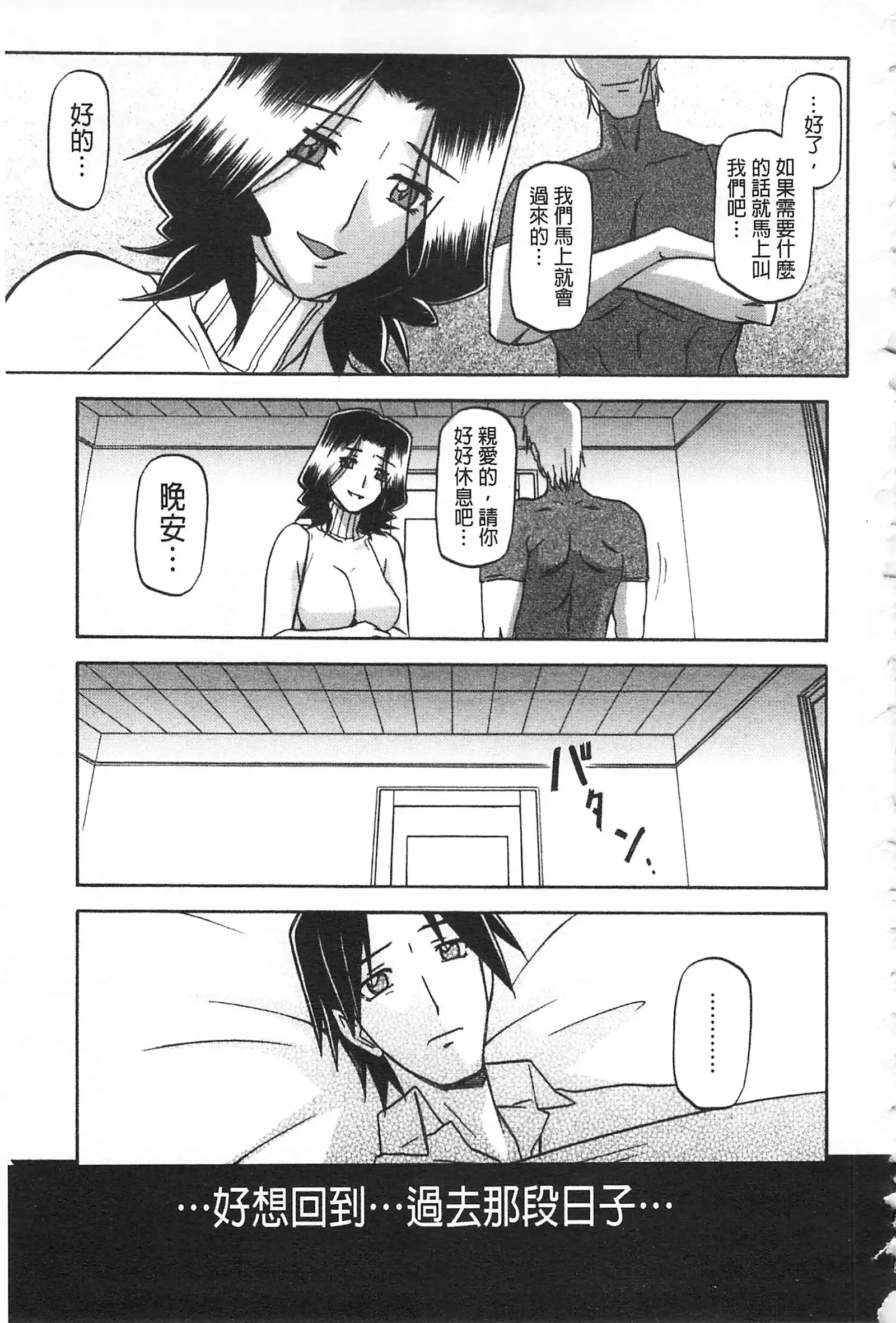 冬の紫陽花