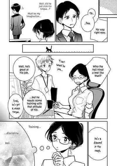 Anata ga Amaku Nedaru Made | Until You Beg so Sweetly