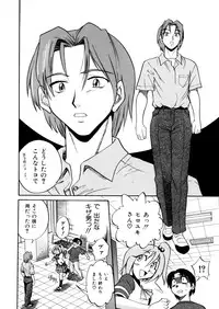 [DISTANCE] Michael Keikaku ~Kyou kara Boku wa Onnanoko~