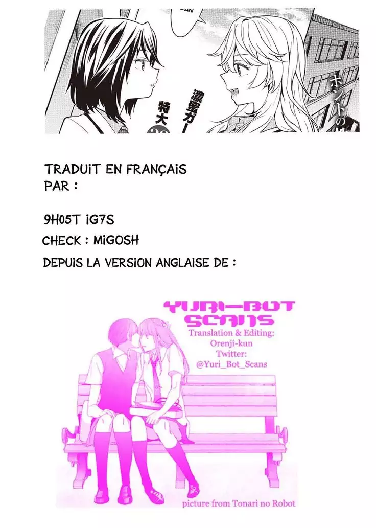 Uso o Tsukaneba Yuri ni wa Narenu
