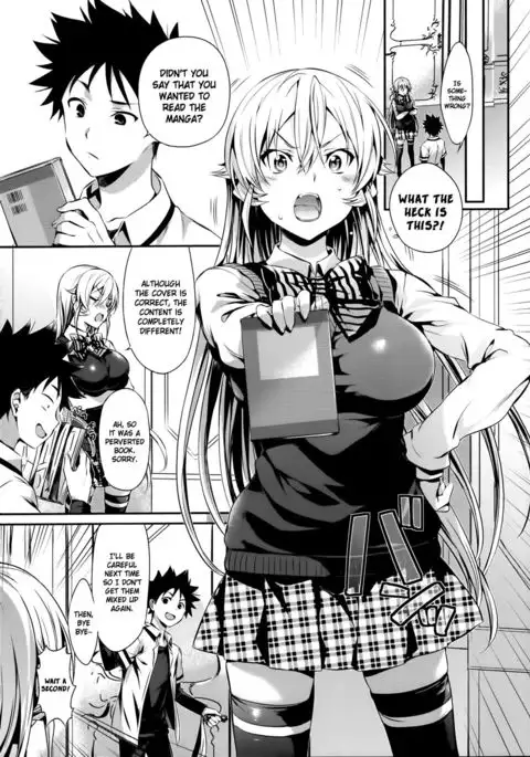 Erina-sama no Renai Kenkyuujo.