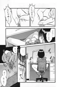 COMIC Moemax Jr. Vol.01 2009-08