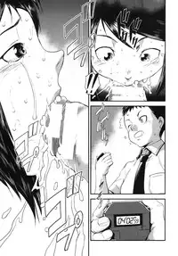 COMIC MUJIN 2013-08 [Digital]