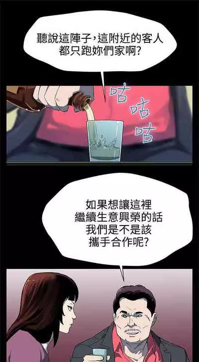 Mom cafe 1-72