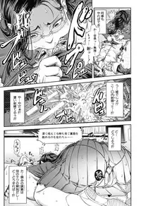 [Ikumo Taisuke] Majimeni Yarimasu (Seitokaichou)