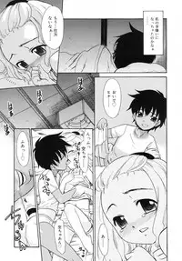 [Nekogen] Tsundere-san