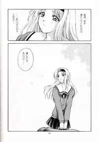 (C53) [Secret Society M (Kitahara Aki)] Sentimental Flowers (Sentimental Graffiti)