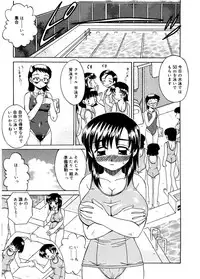 [Akifuji Satoshi] Hito No Mono [Digital]