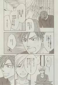 Dear+ 2015-02