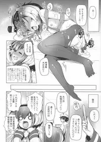 (C93) [STEELACT (Nijou Katame)] Tokitsukaze to Isshoni. Yon (Kantai Collection -KanColle-)