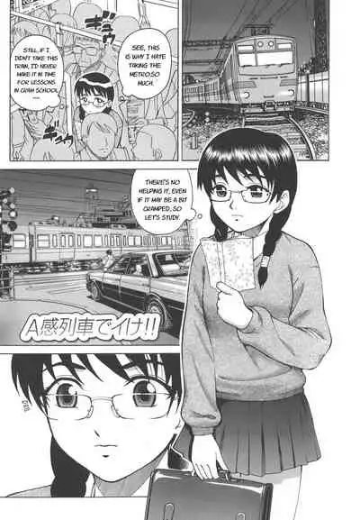 Secret lesson - Himitsu Jugyou