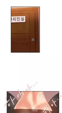 [Mx2J] Hari Dormitory Ch.0-19 (English) (Ongoing)