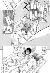 [Satou Toshio] Itsunomanika Kanojo wa
