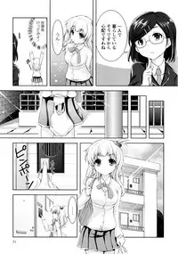 [Anthology] L Girls -Love Girls- 03