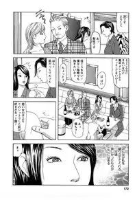 [Tomoda Hidekazu] Hitozuma Invitation