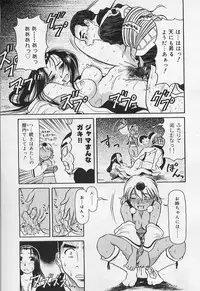 [Haneda Toshinori (Sokabe Toshinori)] VERY SWEET PORTION