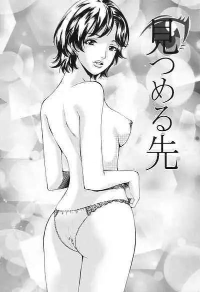 Sasowaretai Karada