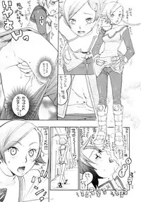 [ポヨちん線] OPPAI MANKO チ●ポゲイナー
