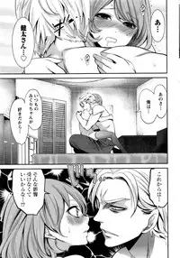 Monthly Vitaman 2017-01