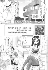 Comic Masyo 2007-12