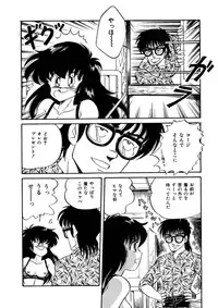 [Watanabe Hideyuki] BishouJo Henshin Densetsu