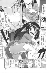[Fuyuno Mikan] Chiisai Onnanoko ga Suki de Nani ga Warui!