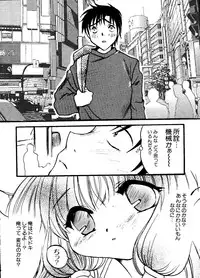 [Anthology] Love Chara Taizen No. 11 (Various)