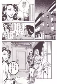 [Anmo] Comic For Masochist Only 2 (Anmo's works)