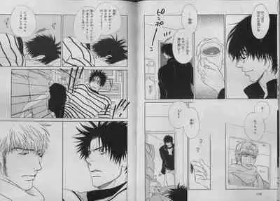 BE・BOY GOLD 2007-04