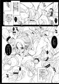 (C74) [Youkai Tamanokoshi (CHIRO)] Tsun Tsun Soifon no Yoruichi Nikki (BLEACH)