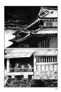 [Koike Kazuo, Kojima Goseki] Hanzou no Mon Vol.7