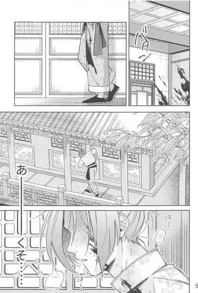 Wo AI Ni