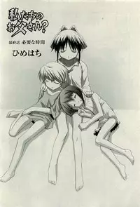 COMIC PLUM 2010-01