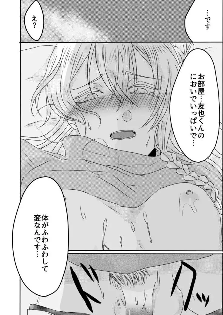 Ouchi Lesson