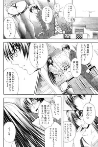 COMIC MILF 2012-12 Vol. 10